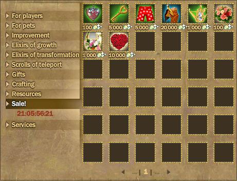 image:springshop.jpg